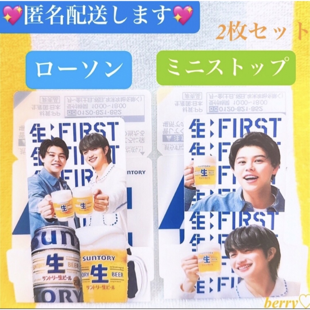 BE:FIRST(ビーファースト)のサン生⭐️ミニストップ他⭐️コースター2枚💖BE:FIRST JUNON LEO エンタメ/ホビーのタレントグッズ(ミュージシャン)の商品写真