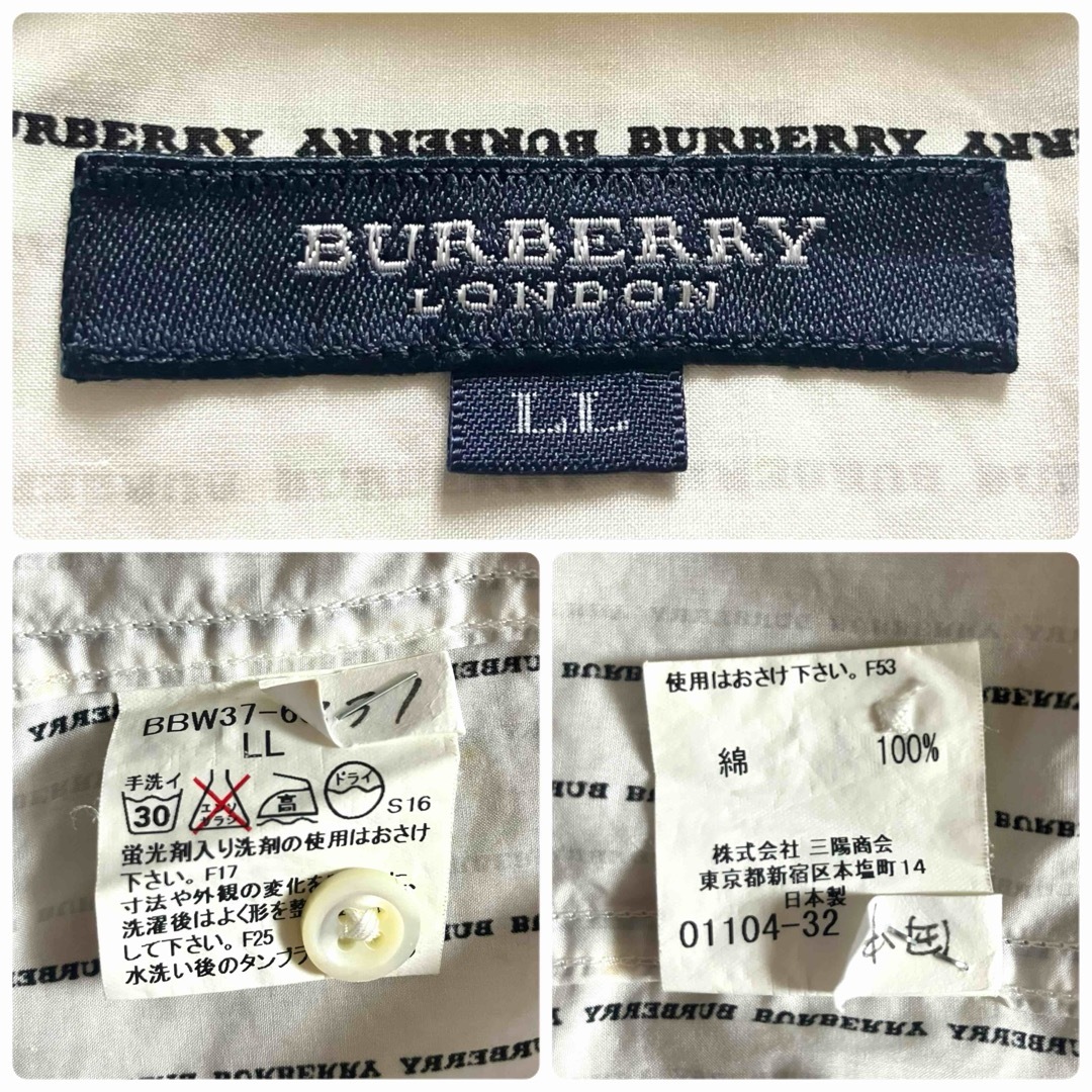 Burberry ストライプ シャツ | ホワイト | FARFETCH JP