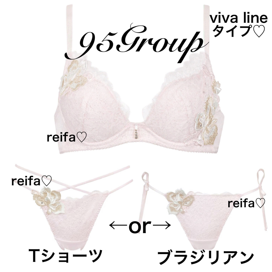 Wacoal(ワコール)のチャーリーズエンジェル♡サルート♡新品♡ブラ♡タンガ1枚♡セット♡M♡95 レディースの下着/アンダーウェア(ブラ&ショーツセット)の商品写真