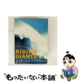 【中古】 ライディング・ジャイアンツ/DVD/TBD-1118