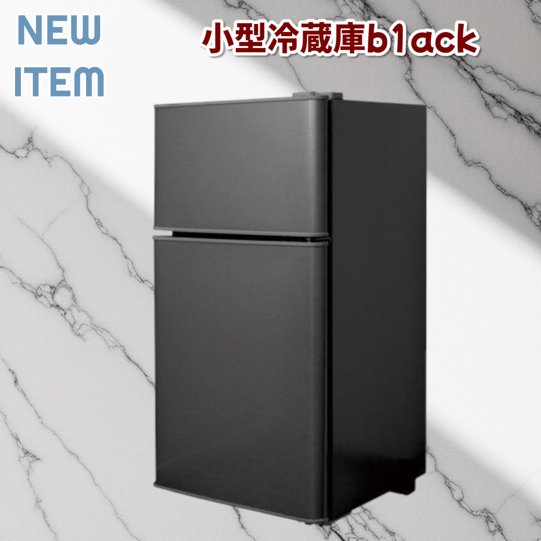 小型冷蔵庫 60L 冷凍室22L 冷蔵室38L 2498 小型 冷蔵庫 60L 冷蔵室 38L 冷凍室 22L シルバー の通販