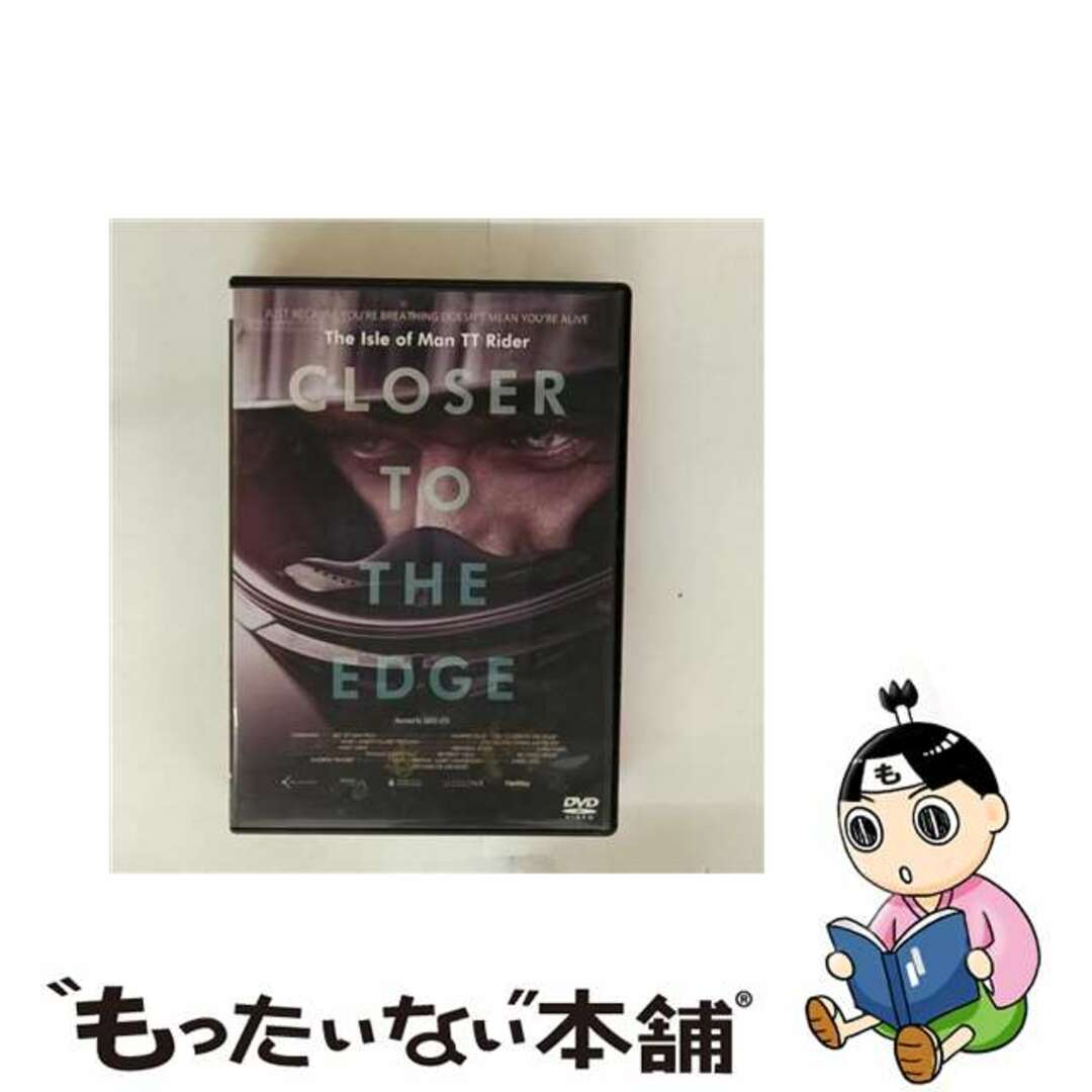 【中古】 クローサー・トゥ・ザ・エッジ マン島TTライダー/DVD/PCBE-54310 エンタメ/ホビーのDVD/ブルーレイ(外国映画)の商品写真