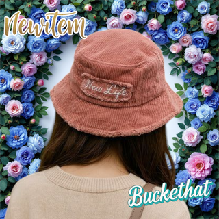 レディース 帽子 厚手 フィッシャーマンズ ハット 秋冬 コーデュロイ(D84)(ハット)