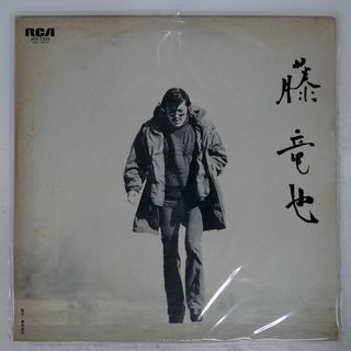 国内盤 藤竜也/SAME/RCA JRS7306 LP(ポップス/ロック(邦楽))