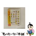 【中古】 映像ザ・モーニング娘。2~シングルMクリップス~/DVD/EPBE-3018
