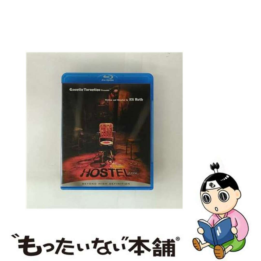 【中古】 ホステル 無修正版/Blu-ray Disc/BLU-40859 エンタメ/ホビーのDVD/ブルーレイ(外国映画)の商品写真