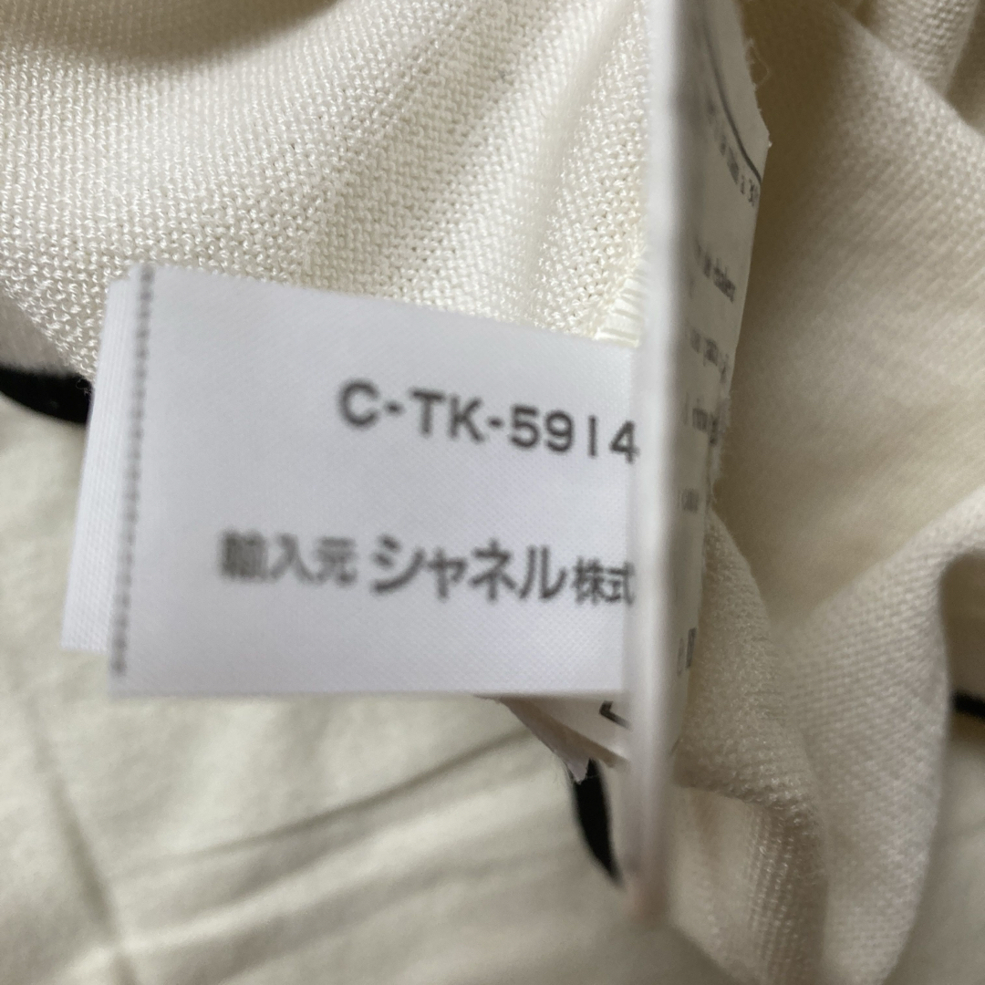 CHANEL - 希少CHANEL ココボタン ポロシャツの通販 by Moscow CHANEL - 希少CHANEL ココボタン ポロシャツの通販 by Moscow