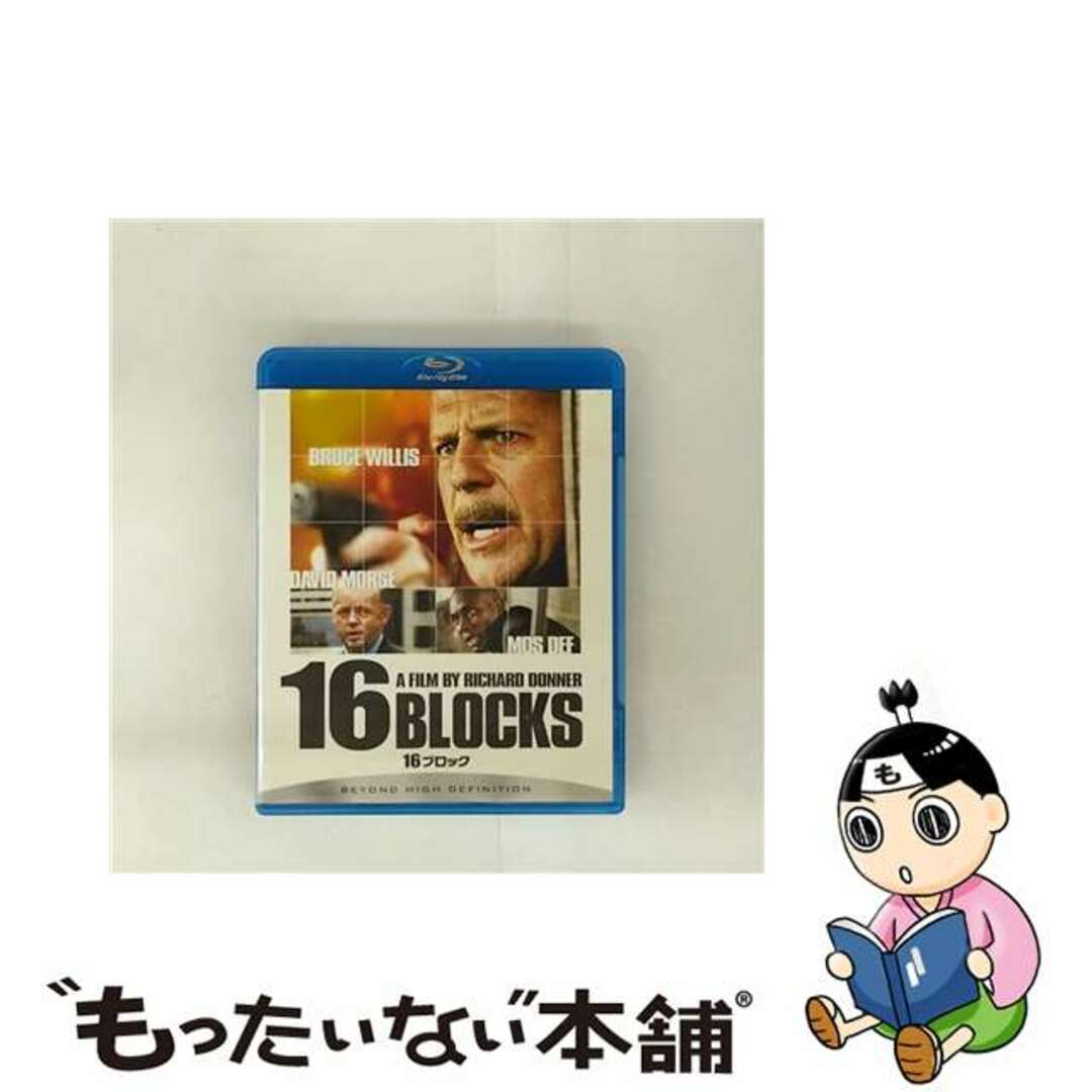 【中古】 16ブロック/Blu-ray Disc/BRS-42585 エンタメ/ホビーのDVD/ブルーレイ(外国映画)の商品写真