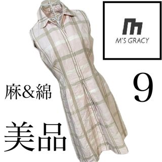 M'S GRACY(ひざ丈ワンピース)のフリマアイテム一覧 M'S GRACY(ひざ丈ワンピース)のフリマアイテム一覧