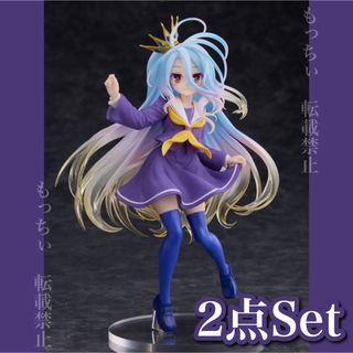 タイトー(TAITO)の【新品】ノーゲーム・ノーライフ✧Coreful 白 ～ 制服ver.　2点セット(アニメ/ゲーム)