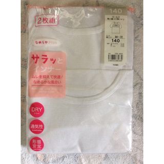 新品　胸二重　3分袖シャツ　140サイズ 2枚組　インナーシャツ　半袖(下着)