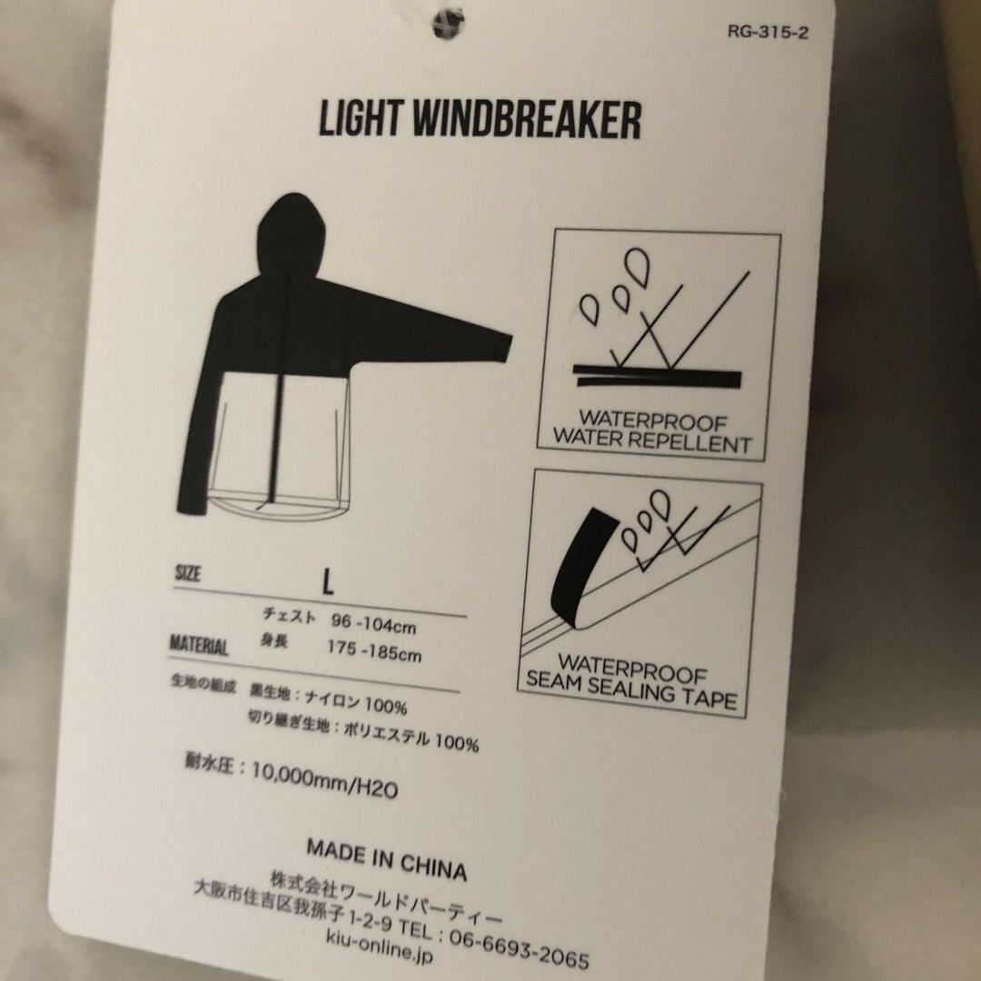 KiU(キウ)のkiuレインウインドブレーカー メンズのファッション小物(レインコート)の商品写真