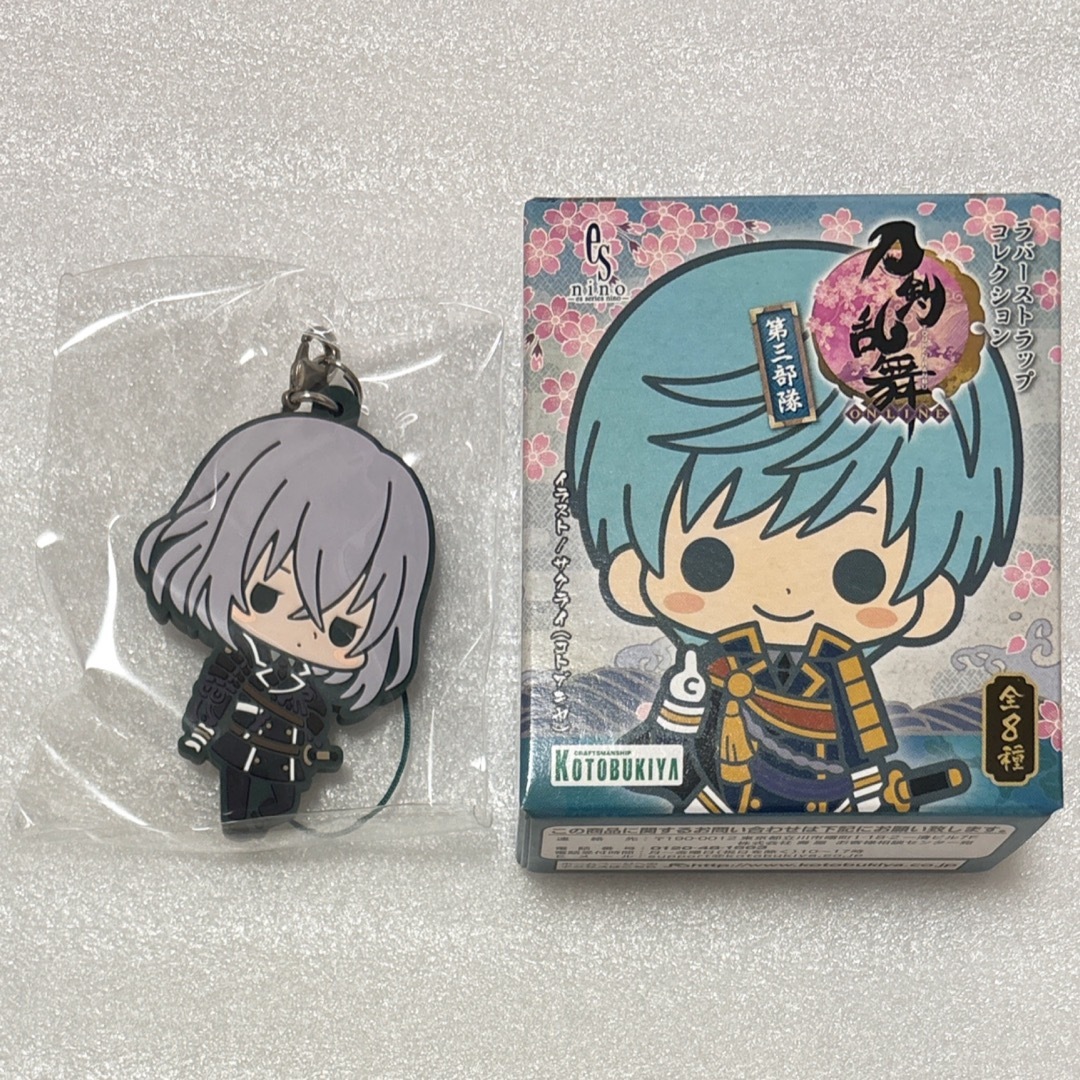 骨喰藤四郎 刀剣乱舞 ラバスト エンタメ/ホビーのアニメグッズ(ストラップ)の商品写真