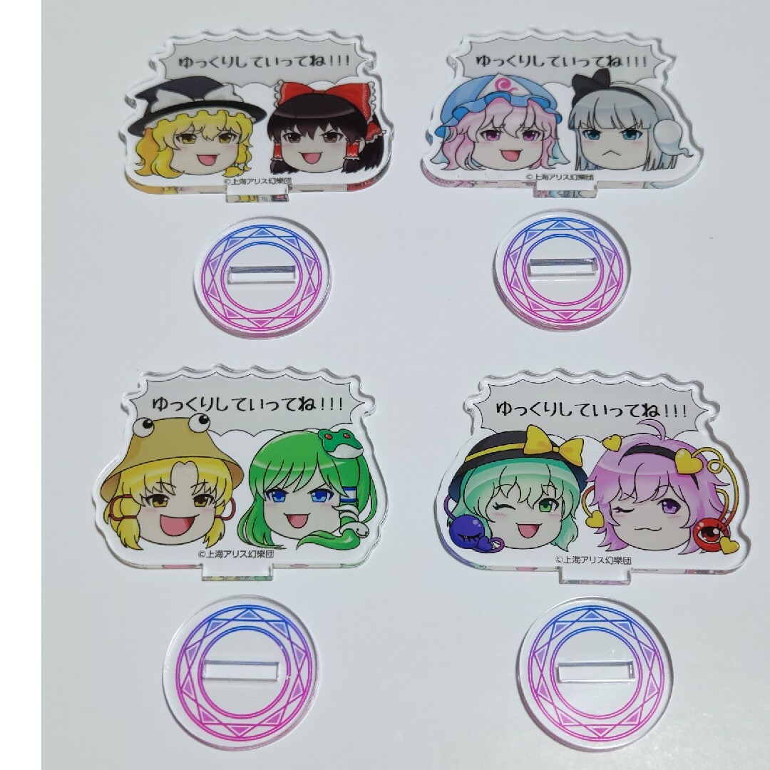 東方project ゆっくりしていってねシリーズ アクリルスタンド ダイソー エンタメ/ホビーのおもちゃ/ぬいぐるみ(キャラクターグッズ)の商品写真