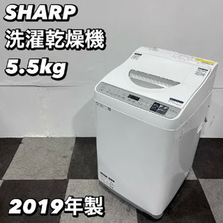 SHARP(洗濯機)のフリマアイテム一覧 SHARP(洗濯機)のフリマアイテム一覧