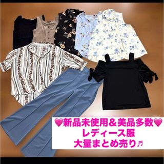 レディース服　春服　夏服　まとめ売り　新品未使用　美品　大量　セット　コーデ(シャツ/ブラウス(半袖/袖なし))