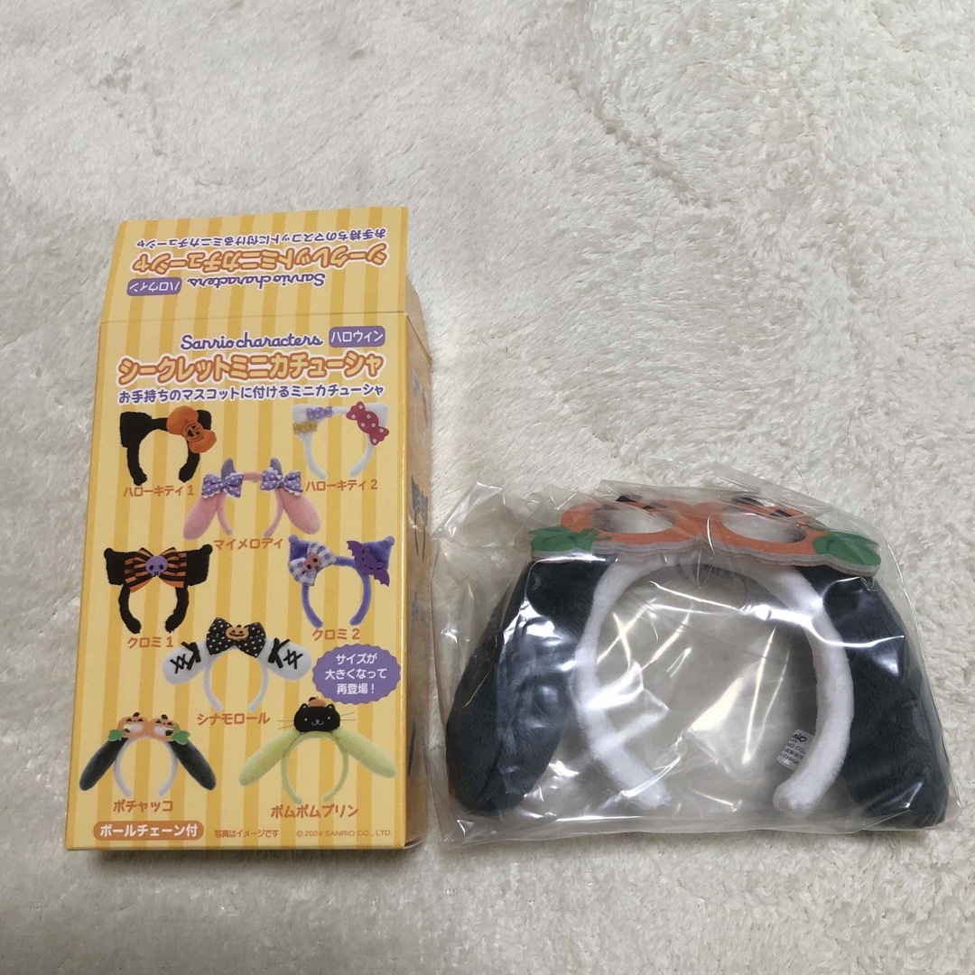 サンリオ(サンリオ)のサンリオシークレットミニカチューシャポチャッコ エンタメ/ホビーのおもちゃ/ぬいぐるみ(キャラクターグッズ)の商品写真