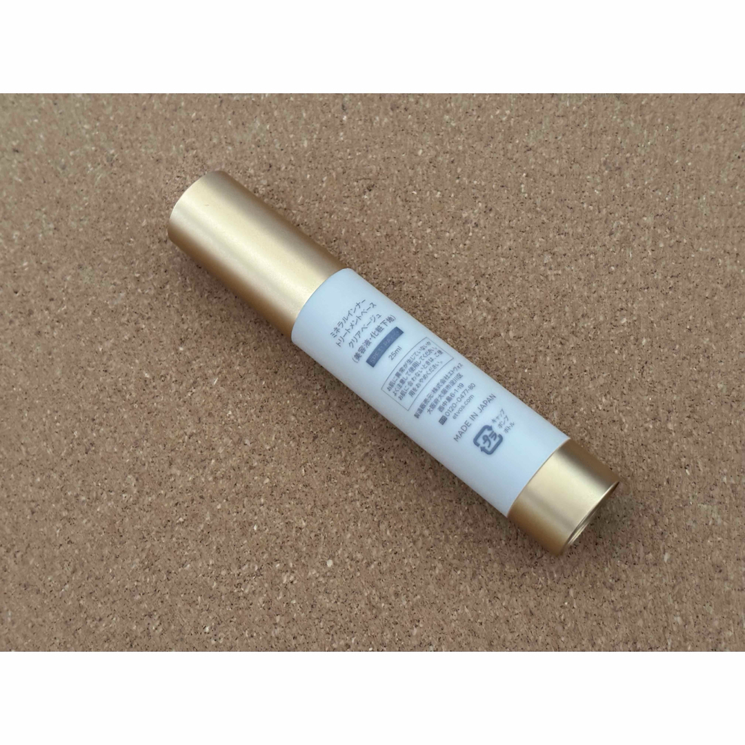 ETVOS(エトヴォス)のエトヴォス ミネラルインナートリートメント ベース クリアベージュ 25ml コスメ/美容のベースメイク/化粧品(化粧下地)の商品写真