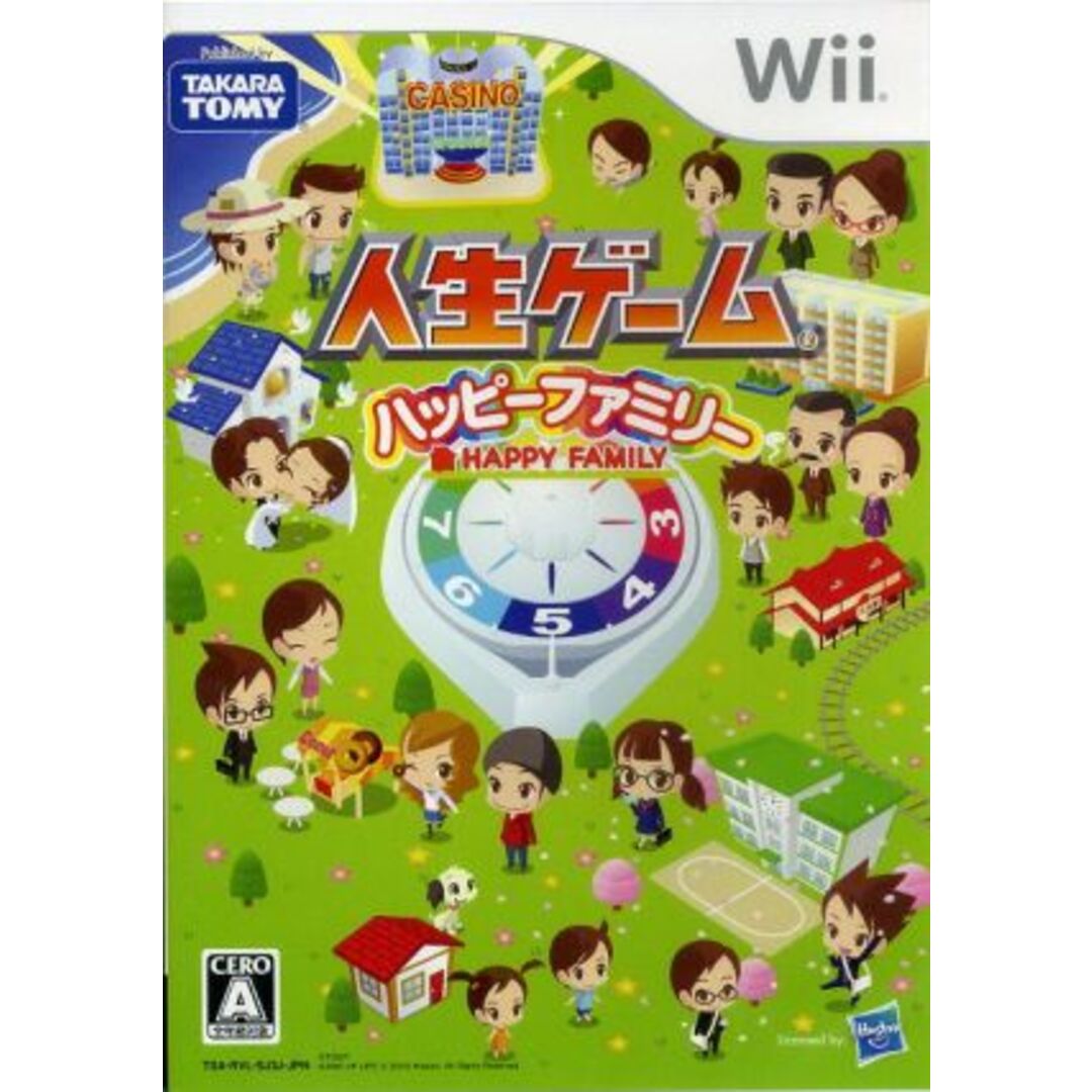 人生ゲーム ハッピーファミリー/Wii エンタメ/ホビーのゲームソフト/ゲーム機本体(家庭用ゲームソフト)の商品写真