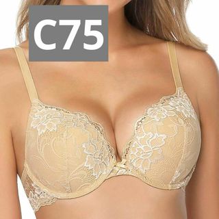 レースブラ 肌色 ワイヤー入り C75 ブラジャー 谷間メイク 盛りブラ