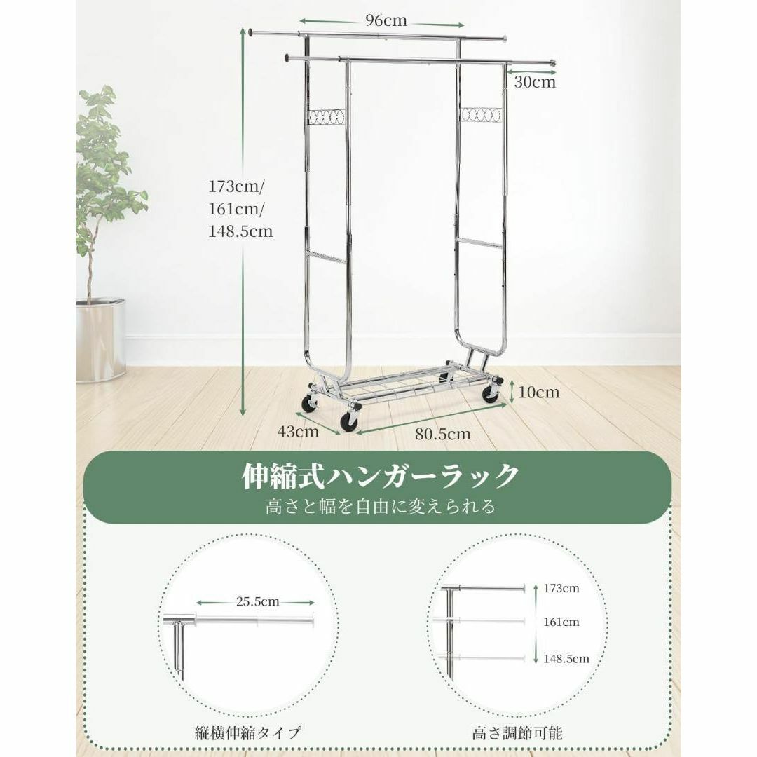 ダブル　ハンガーラック パイプハンガーラック 耐荷重150KG 業務用 Amazon｜業務用ハンガーラック ダブル 大容量 耐荷重200kg 幅