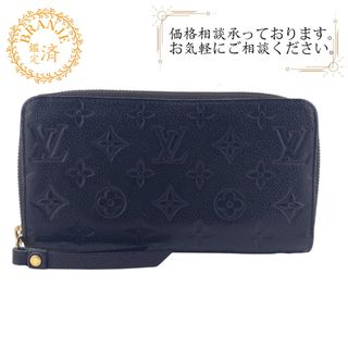LOUIS VUITTON(財布)のフリマアイテム一覧 LOUIS VUITTON(財布)のフリマアイテム一覧