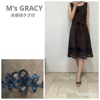 M'S GRACY(ひざ丈ワンピース)のフリマアイテム一覧 M'S GRACY(ひざ丈ワンピース)のフリマアイテム一覧