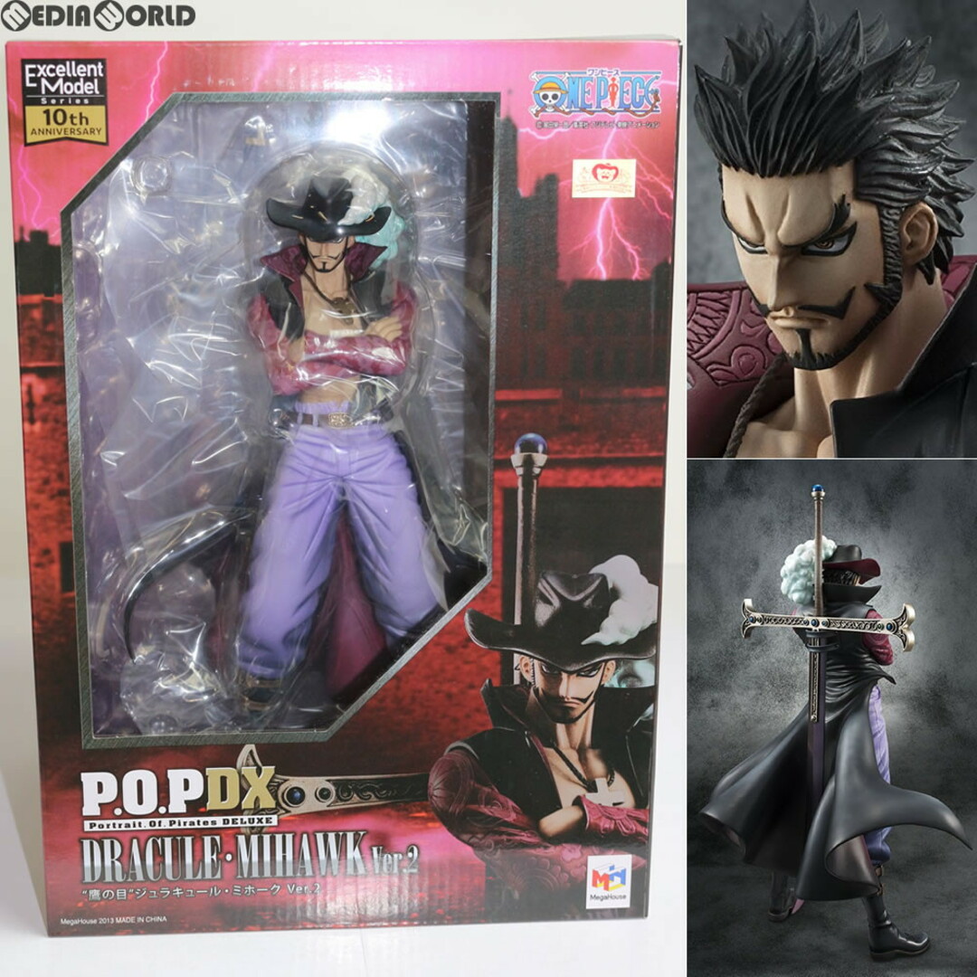 MegaHouse(メガハウス)のPortrait.Of.Pirates P.O.P. NEO-DX 鷹の目 ジュラキュール・ミホーク Ver.2 ONE PIECE(ワンピース) 1/8 完成品 フィギュア メガハウス エンタメ/ホビーのフィギュア(アニメ/ゲーム)の商品写真