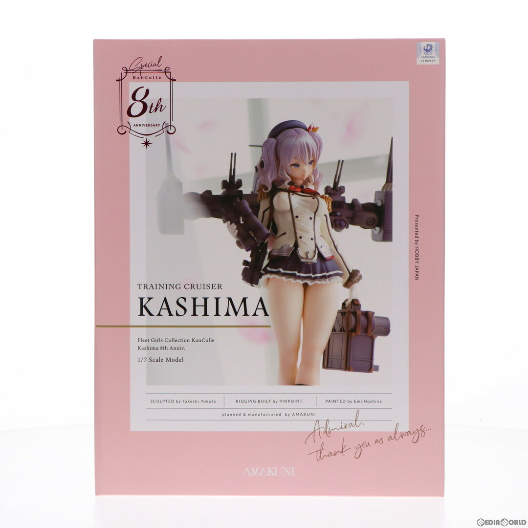 HobbyJAPAN(ホビージャパン)のステッカー付属 鹿島(かしま) 【八周年記念・再販】 艦隊これくしょん -艦これ- 1/7 完成品 フィギュア ホビージャパンオンラインショップ&ポストホビー厚木店限定 ホビージャパン/AMAKUNI(アマクニ) エンタメ/ホビーのフィギュア(アニメ/ゲーム)の商品写真