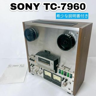 ソニー(SONY)のソニー SONY TC-7960 オープンリールデッキ 通電確認済み(その他)