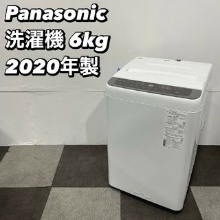 Panasonic(洗濯機)のフリマアイテム一覧 Panasonic(洗濯機)のフリマアイテム一覧
