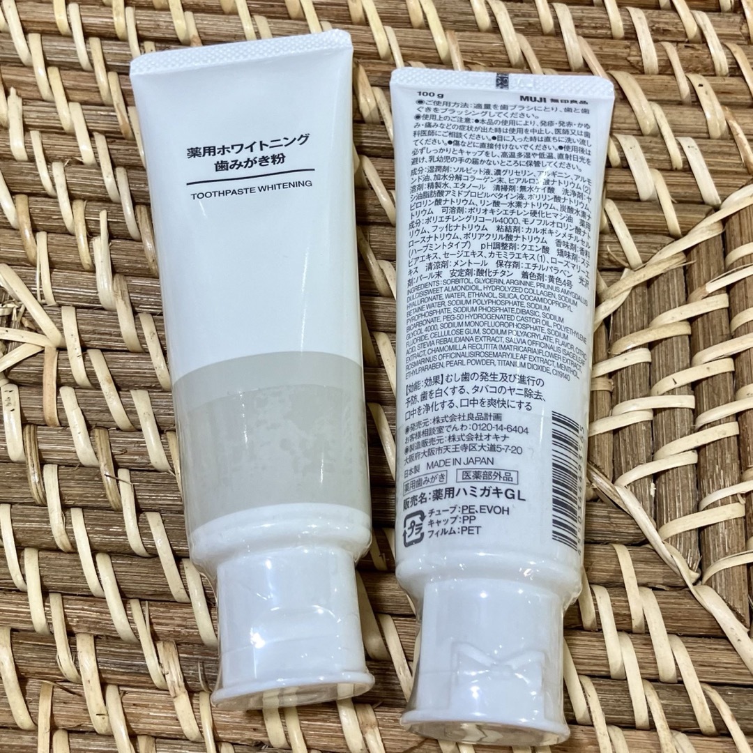 MUJI (無印良品)(ムジルシリョウヒン)の無印良品 薬用ホワイトニング歯みがき粉 コスメ/美容のオーラルケア(歯磨き粉)の商品写真