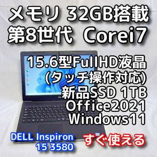DELLのフリマアイテム一覧 DELLのフリマアイテム一覧