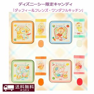 おみやげ袋付 ディズニーシー キャンディ ダッフィー＆フレンズワンダフルキッチン(菓子/デザート)