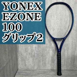YONEX - 新古,張上げ込み軟式テニス,ヨネックスTi1000,UXL1の YONEX - 新古,張上げ込み軟式テニス,ヨネックスTi1000,UXL1の