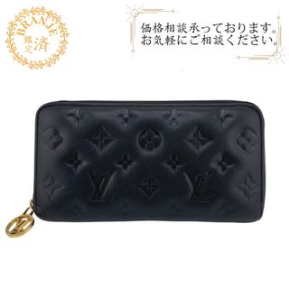 LOUIS VUITTON(財布)のフリマアイテム一覧 LOUIS VUITTON(財布)のフリマアイテム一覧