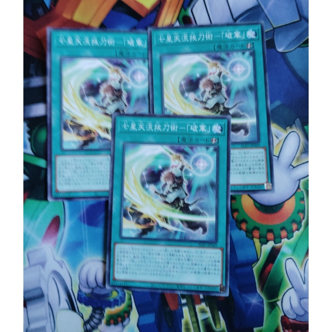 遊戯王カード エンタメ/ホビーのトレーディングカード(シングルカード)の商品写真