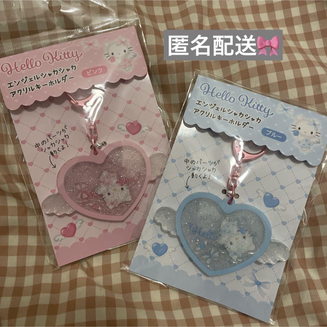 ハローキティ(ハローキティ)の新品未開封 サンリオ キティちゃん エンジェルシャカシャカアクリルキーホルダー エンタメ/ホビーのおもちゃ/ぬいぐるみ(キャラクターグッズ)の商品写真