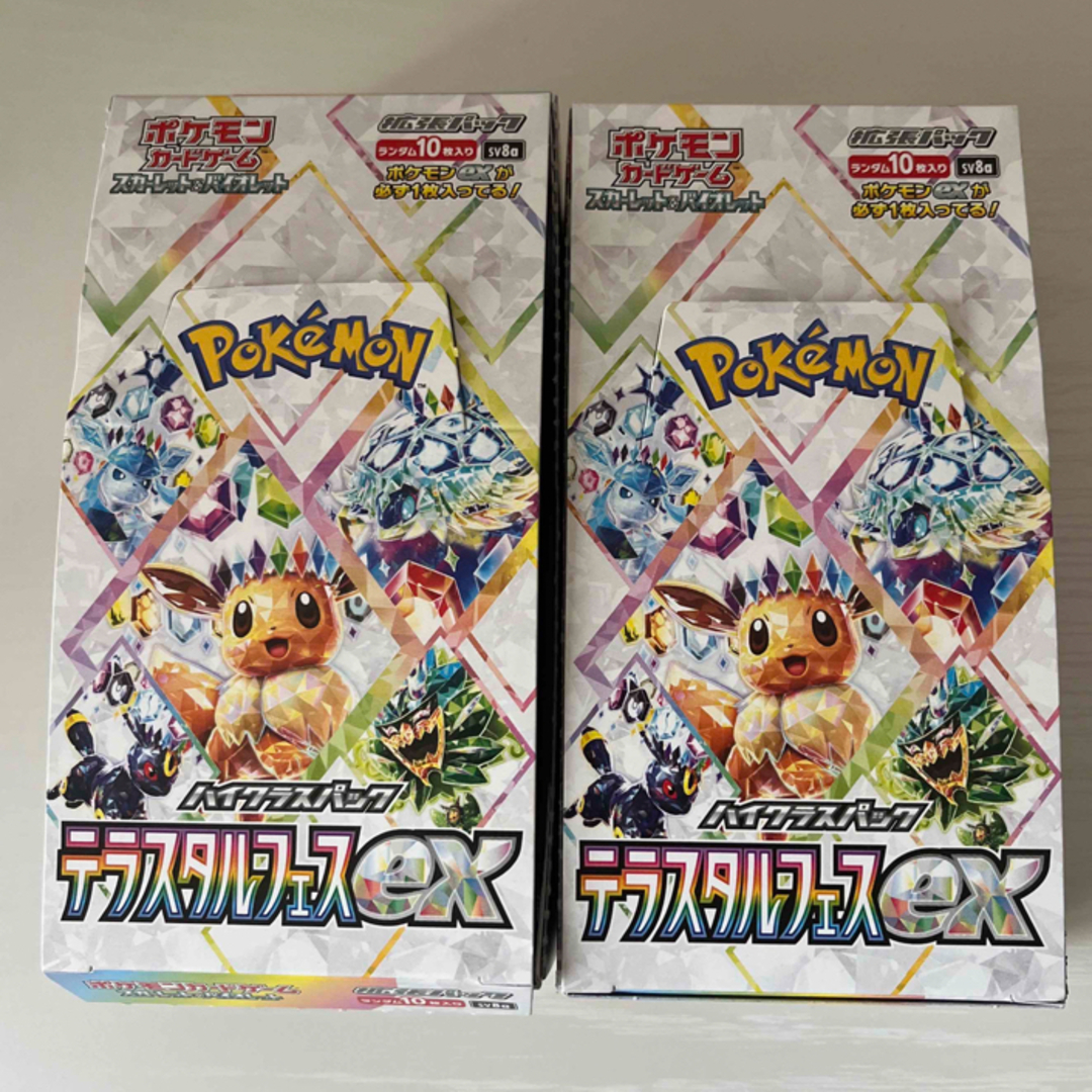 ポケモン(ポケモン)のハイクラスパック テラスタルフェスex 2 box エンタメ/ホビーのトレーディングカード(Box/デッキ/パック)の商品写真