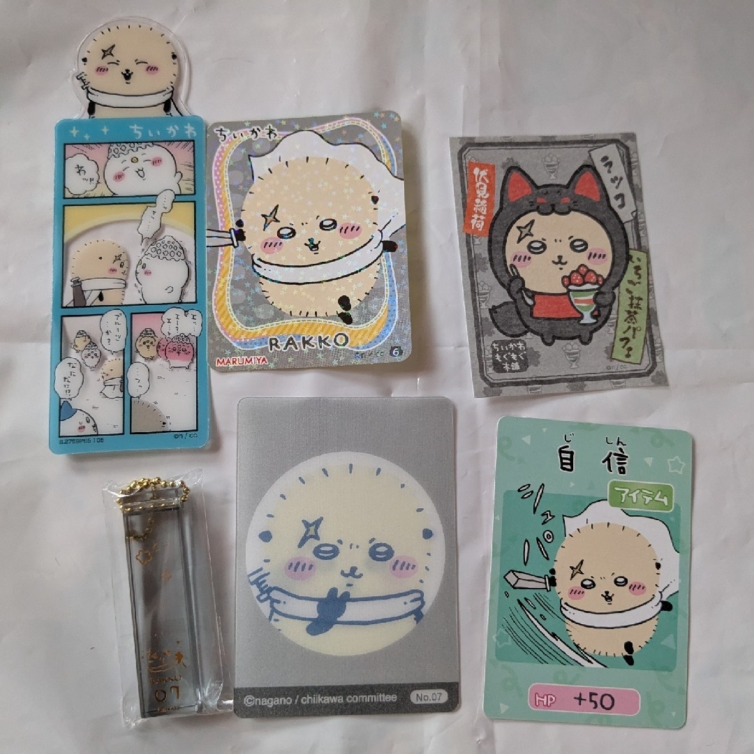 ちいかわ ラッコセット エンタメ/ホビーのおもちゃ/ぬいぐるみ(キャラクターグッズ)の商品写真