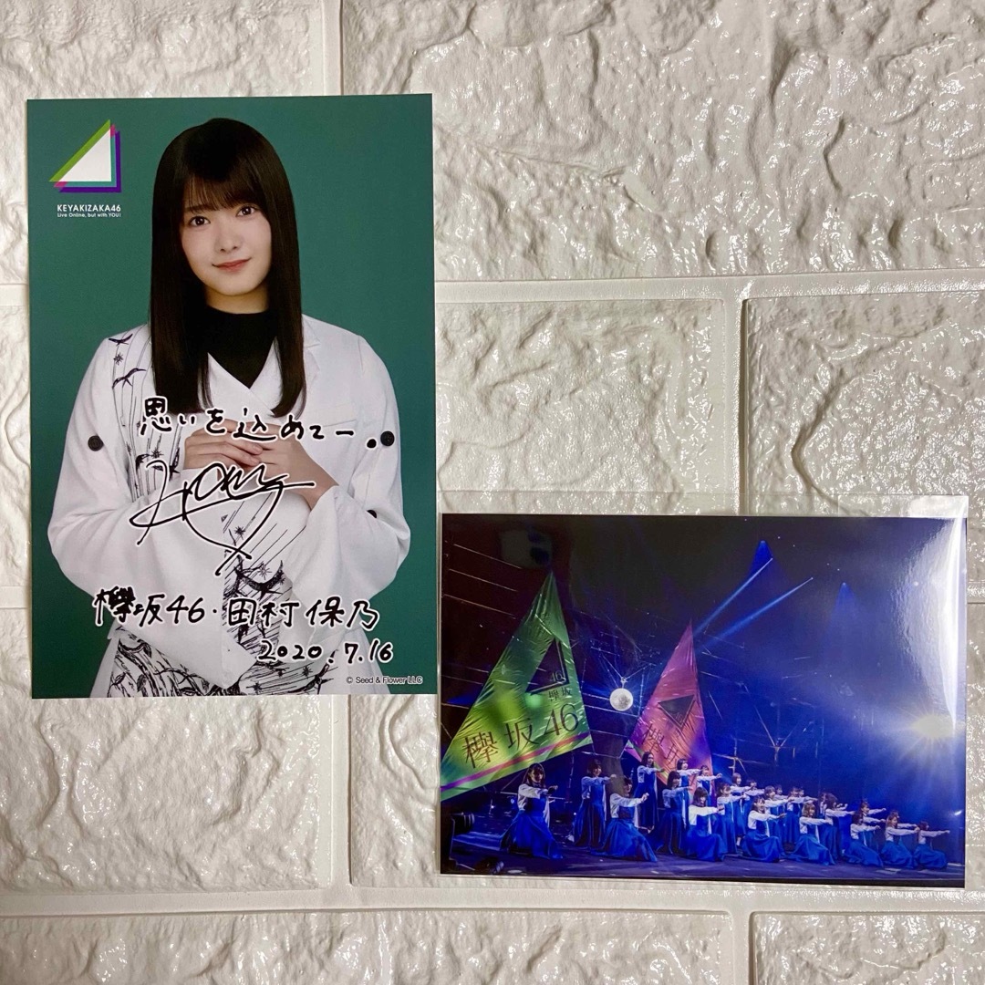 欅坂46(けやき坂46)(ケヤキザカフォーティーシックス)の欅坂46 田村保乃 ポストカード エンタメ/ホビーのタレントグッズ(アイドルグッズ)の商品写真