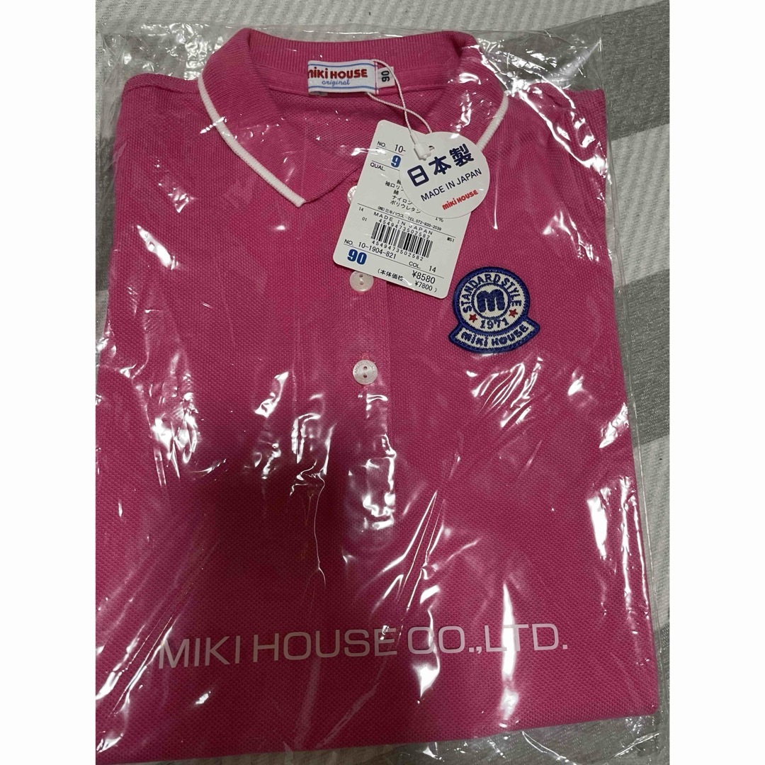 mikihouse - 【未使用/新品】ミキハウス 90 4点セットの通販 by