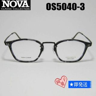 ★OS5040-3-48★国内正規品 NOVA ノヴァ メガネ 眼鏡 フレーム(サングラス/メガネ)