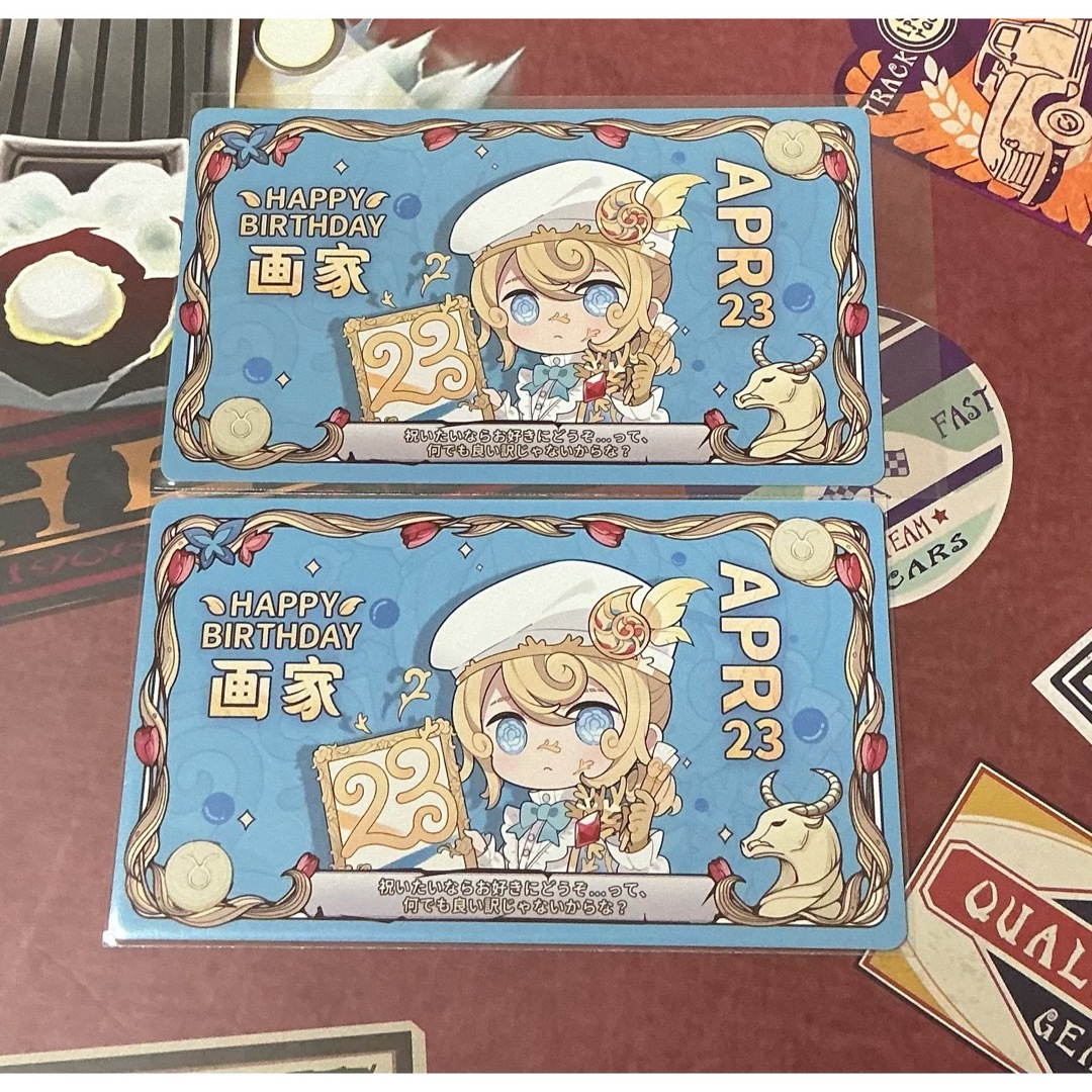 第五人格 画家 character day カード エンタメ/ホビーのアニメグッズ(カード)の商品写真