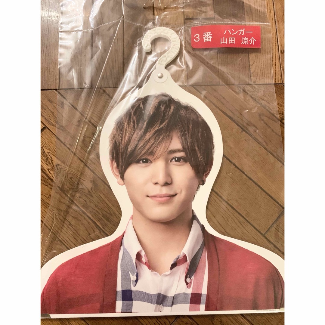 Hey! Say! JUMP(ヘイセイジャンプ)の山田涼介 ハンガー Hey!Say!JUMP エンタメ/ホビーのタレントグッズ(アイドルグッズ)の商品写真