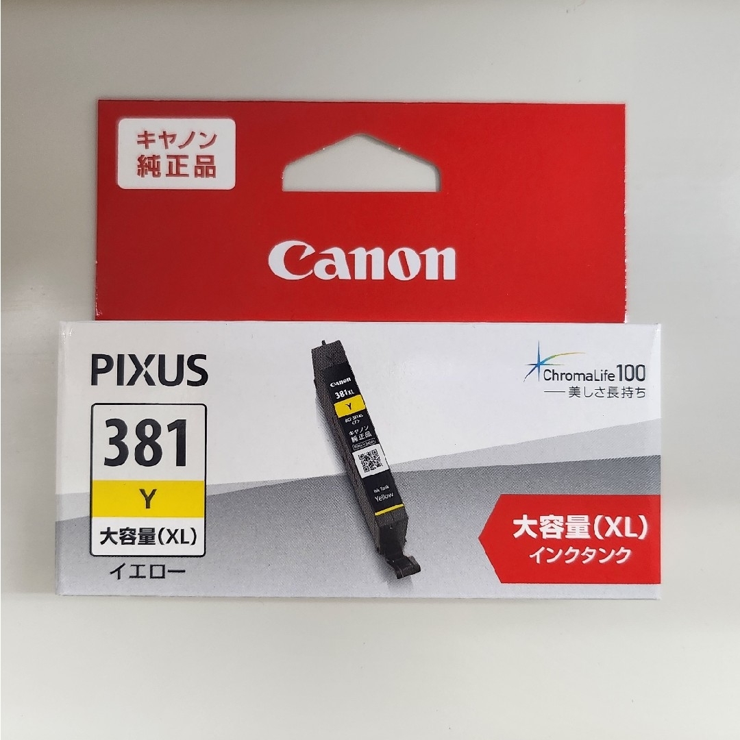 Canon(キヤノン)のキヤノン 純正インクタンク BCI-381XLY イエロー(1コ入) インテリア/住まい/日用品のオフィス用品(その他)の商品写真