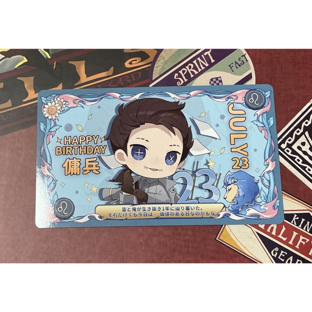 第五人格 傭兵character day カード エンタメ/ホビーのアニメグッズ(カード)の商品写真