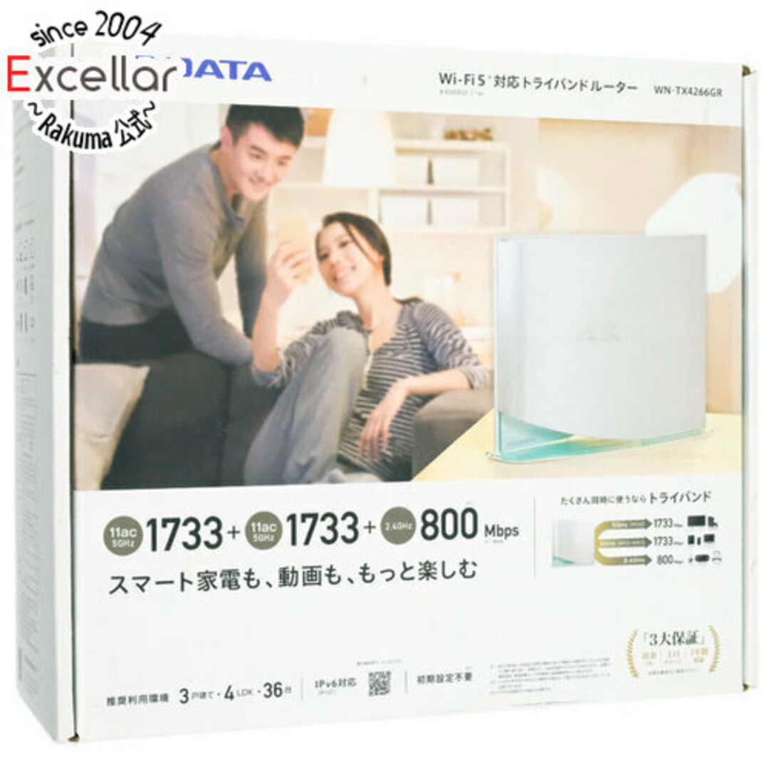 IODATA(アイオーデータ)の【新品訳あり(箱きず・やぶれ)】 I-O DATA製 1733Mbps対応トライバンドWi-Fiルーター WN-TX4266GR スマホ/家電/カメラのPC/タブレット(PC周辺機器)の商品写真