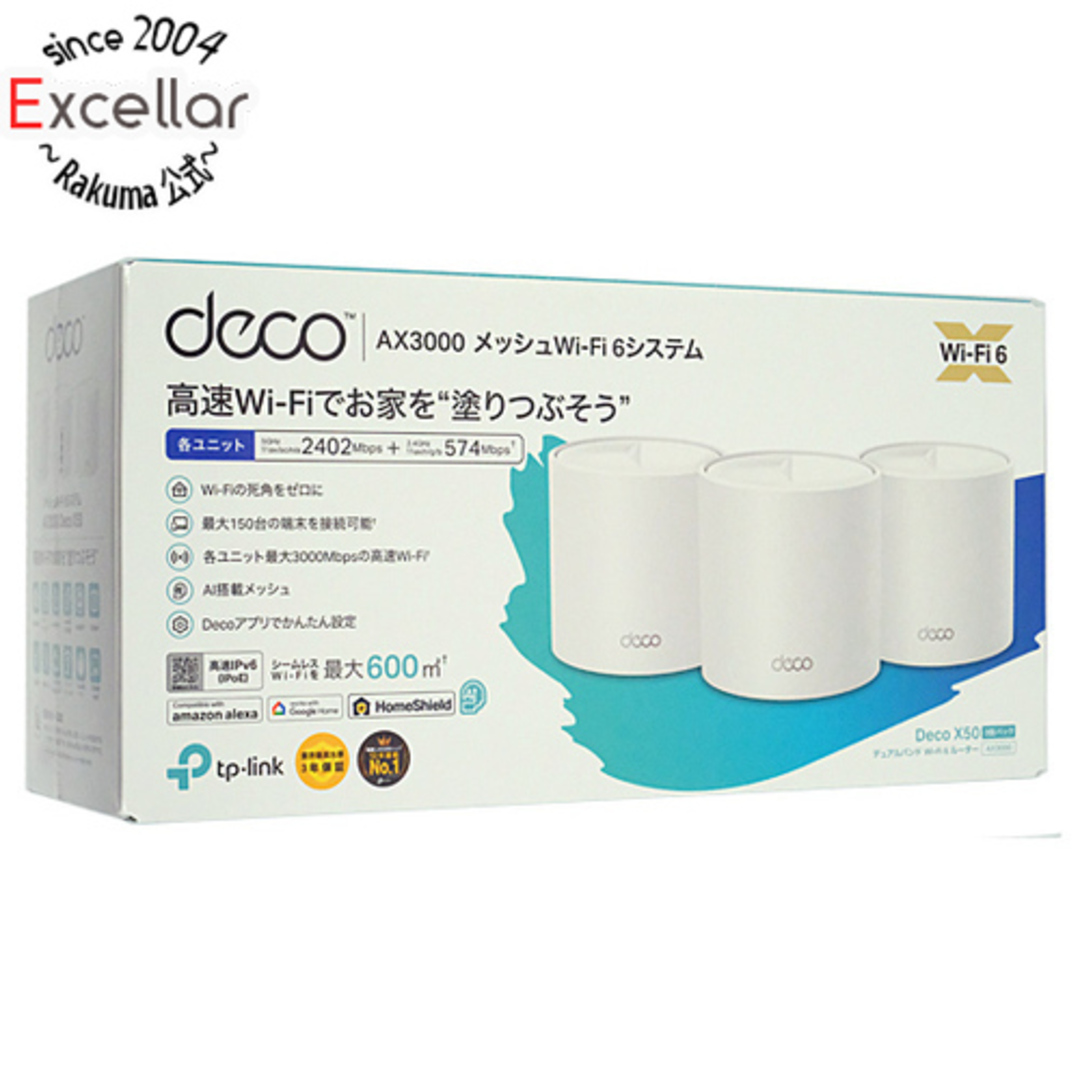 TP-Link(ティーピーリンク)のTP-Link AX3000メッシュWi-Fi 6システム Deco X50(3ユニットパック) スマホ/家電/カメラのPC/タブレット(PC周辺機器)の商品写真