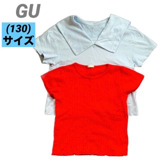 ジーユー(GU)のキッズ　GU 水色　Tシャツ　レッド　Tシャツまとめ売り　古着　子供　匿名発送(Tシャツ/カットソー)